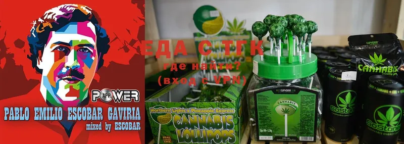 Cannafood марихуана  закладки  Балашов 